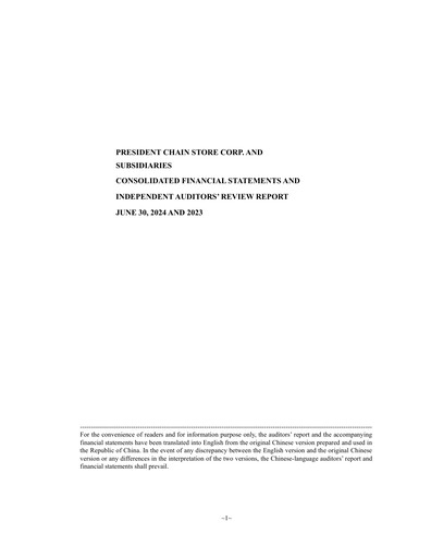 Thumbnail President Chain Store (PSCS) Financial Statement 2024-h1