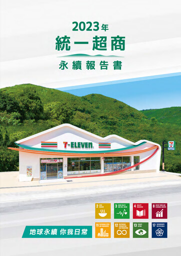 Thumbnail President Chain Store (PSCS) Sustainability Report 2023