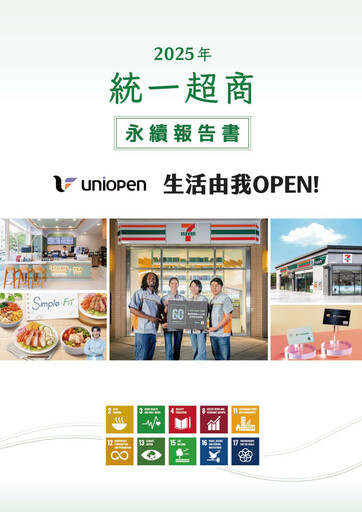 Thumbnail President Chain Store (PSCS) Sustainability Report 2025