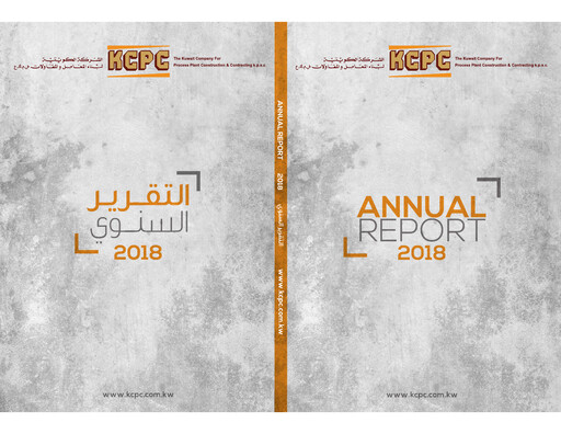 Thumbnail The Kuwait Company for Process Plant Construction and Contracting Annual Report 2018