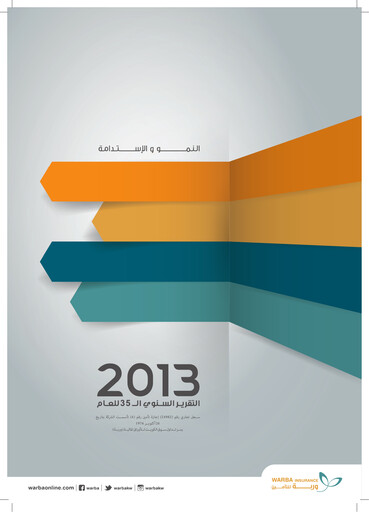 Thumbnail Warba Insurance and Reinsurance Company Annual Report 2013