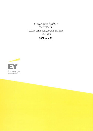 Thumbnail Warba Insurance and Reinsurance Company Quarterly Report 2021-q2