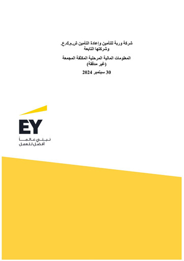 Thumbnail Warba Insurance and Reinsurance Company Quarterly Report 2024-q3