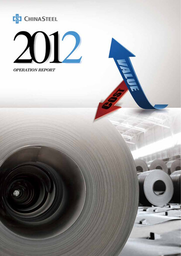 Thumbnail China Steel Annual Report 2012