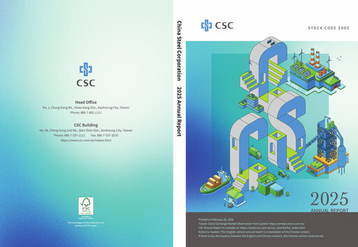 Thumbnail China Steel Annual Report 2025