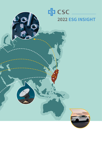 Thumbnail China Steel ESG Report 2022