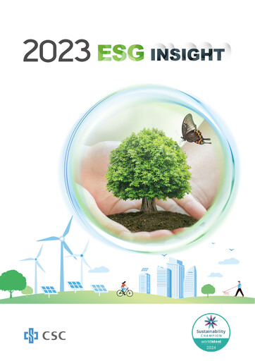Thumbnail China Steel ESG Report 2023