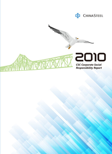 Thumbnail China Steel Sustainability Report 2010