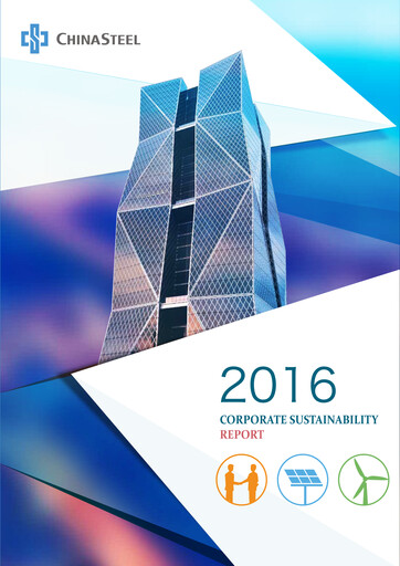 Thumbnail China Steel Sustainability Report 2016