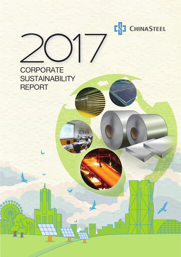 Thumbnail China Steel Sustainability Report 2017