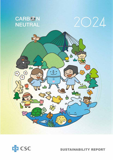 Thumbnail China Steel Sustainability Report 2024