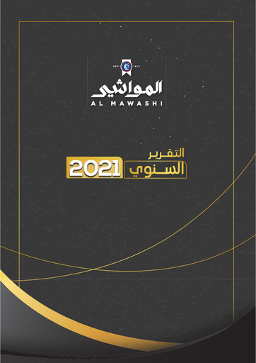 Thumbnail Livestock Transport and Trading Company Annual Report 2021