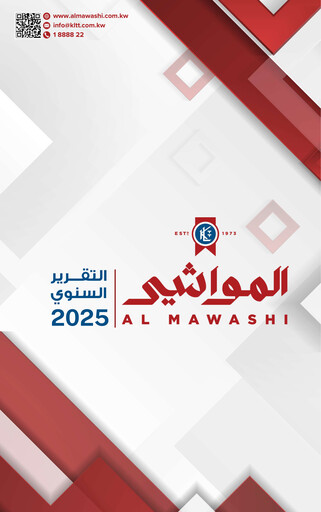 Thumbnail Livestock Transport and Trading Company Annual Report 2025