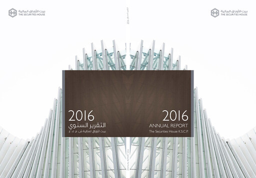 Thumbnail The Securities House Annual Report 2016
